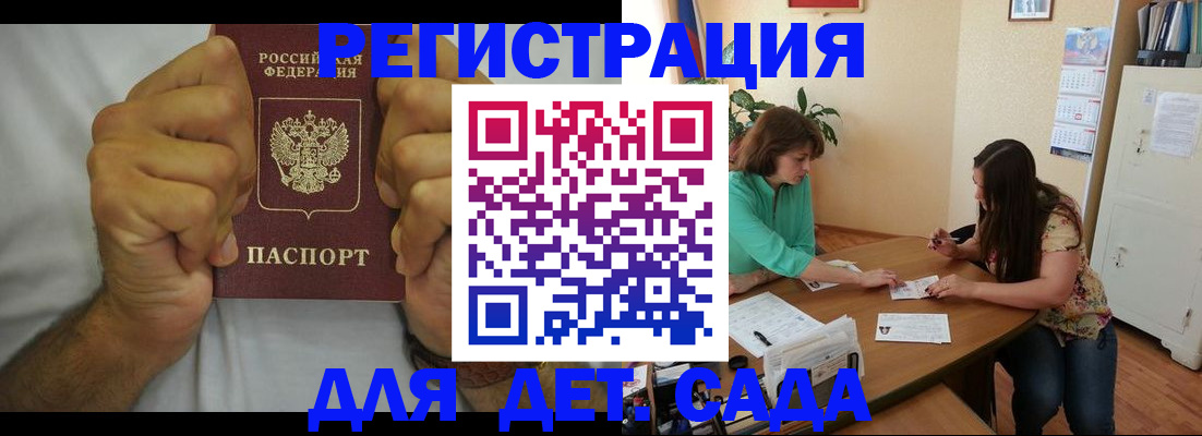 временная регистрация поиск в Павлово